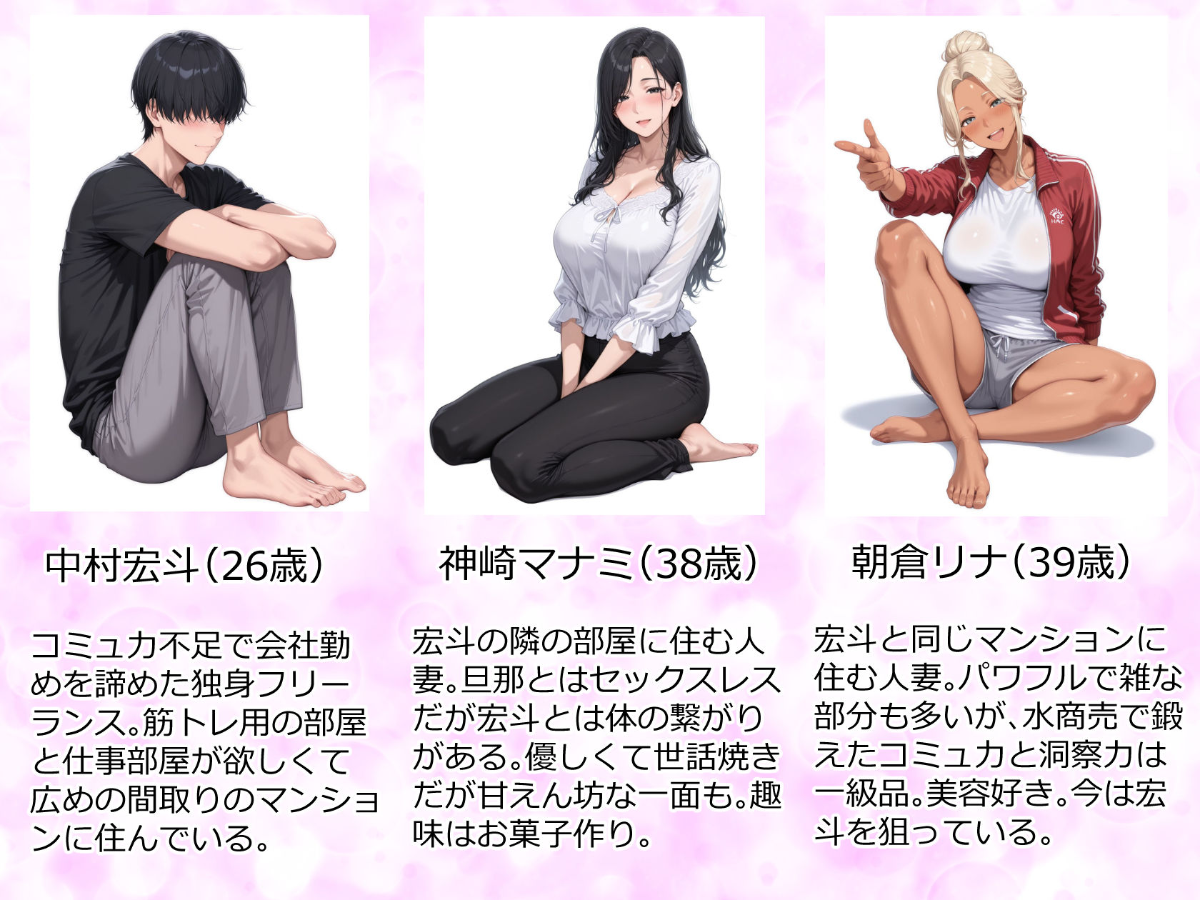 【エロ漫画raw】美巨乳黒ギャル人妻＆むちむち清楚系人妻！昭和マ● コの搾精天国