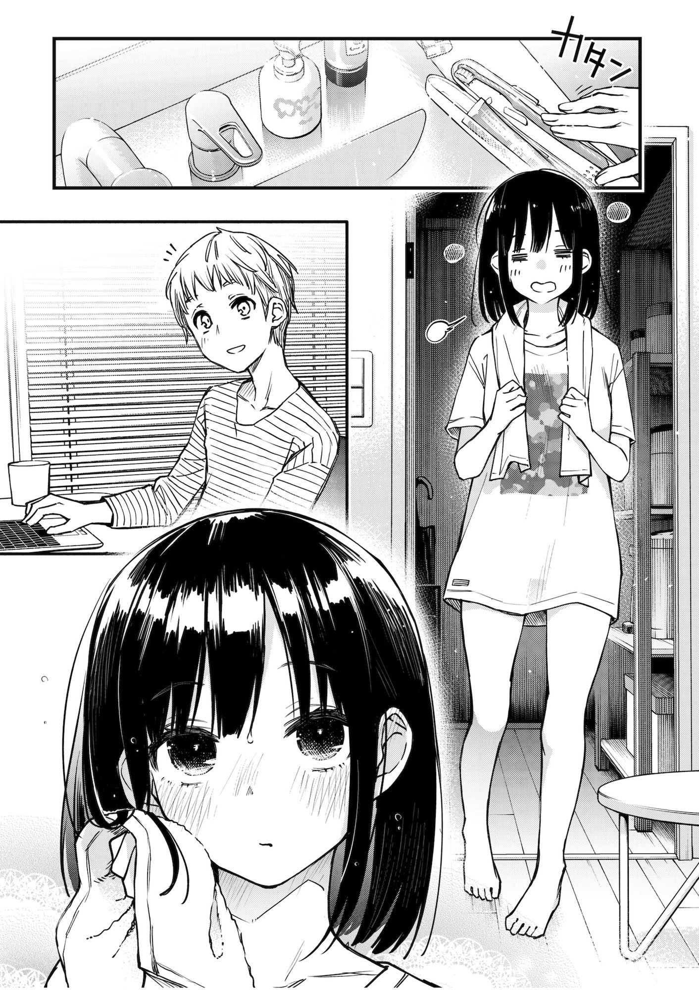 【エロ漫画raw】処女が童貞との初体験で目覚めちゃう話3.5