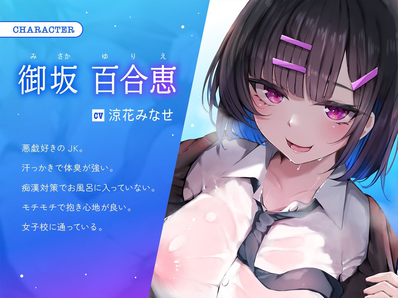 【エロ漫画raw】満員電車で汗だくのダウナーJKにメス臭い体をむぎゅっと押し付けられて理性崩壊くさくさえっち