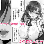 【エロ漫画raw】人妻臭がハンパない教え子とエッチする事になった