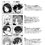 【エロ漫画raw】おかあさん世代の年上ママさんと生Hして孕ませちゃう本2