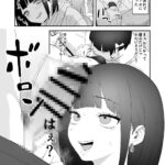 【エロ漫画raw】ビッチギャルの友達にデカチン童貞のSEXを採点される話