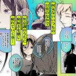 【エロ漫画raw】秘花 -ヒメバナ- scene.03