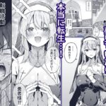 【エロ漫画raw】▼勇者レベルアップでシスターから祝福を