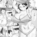 【エロ漫画raw】あなた…ごめんね。私…ホントの幸せ見つけちゃった。