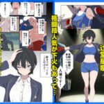 【エロ漫画raw】現役JK格闘家は穴モテしたい