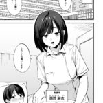 【エロ漫画raw】看護師さんがチンコ洗うついでにヌいてくれる話