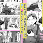 【エロ漫画raw】あいつとは一度だけできればよかったのに。