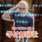 【エロ漫画raw】【4K高画質】人妻限定アパート〜大家のペットになった日編〜_総集編 1