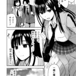 【エロ漫画raw】一緒に帰ってSEXするだけのギャル