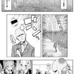 【エロ漫画raw】ニジサイミン