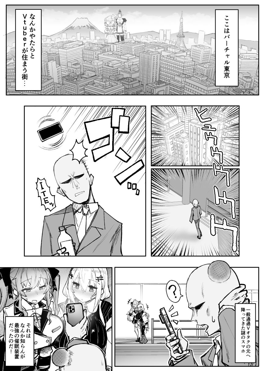【エロ漫画raw】ニジサイミン