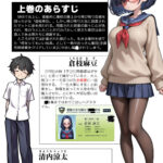 【エロ漫画raw】げんゆで 下