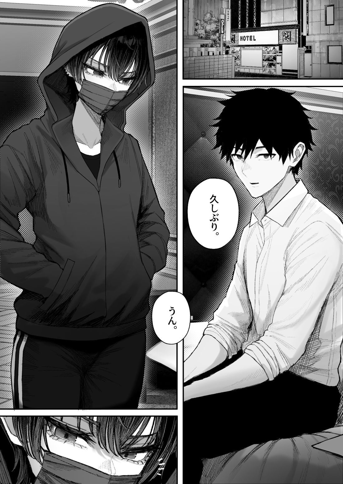 【エロ漫画raw】クール系男装女に彼女取られたから、わからせてやった2