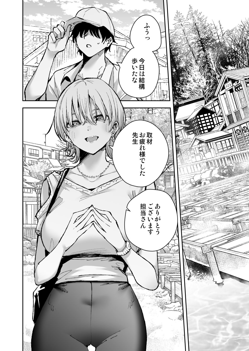 【エロ漫画raw】愛が重すぎる彼女達に温泉旅館に缶詰にされた時の話