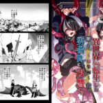 【エロ漫画raw】異世界から転生した俺は闇の力で勇者パーティに復讐する 〜総集編〜