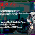 【エロ漫画raw】パンドラメイズー女上司と地下迷宮に閉じ込められましたー