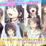 【エロ漫画raw】きみの全てを奪うまで ‐総集完全版‐