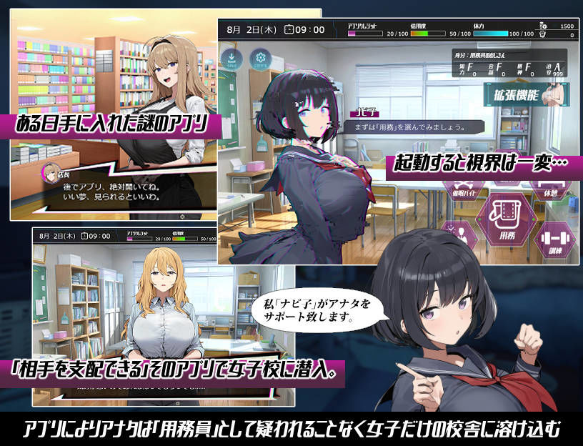 【エロ漫画raw】常識改変；催淫学園