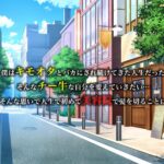 【エロ漫画raw】カリスマ美容師のん子ちゃんと、床屋しか行ったことないチー牛な僕のいちゃらぶ物語