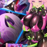 【エロ漫画raw】マジメな転生女体化アンドロイドが快楽攻めの果てに爆乳悪堕ちするまんが〜プリッケツァーナ・ツヴァイ〜