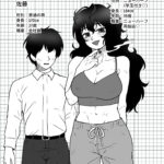 【エロ漫画raw】ダウナー系アラフォーニューハーフと新婚さんごっこ