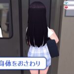 【エロ漫画raw】【CV:天知遥】秘密のおさわり痴×電車