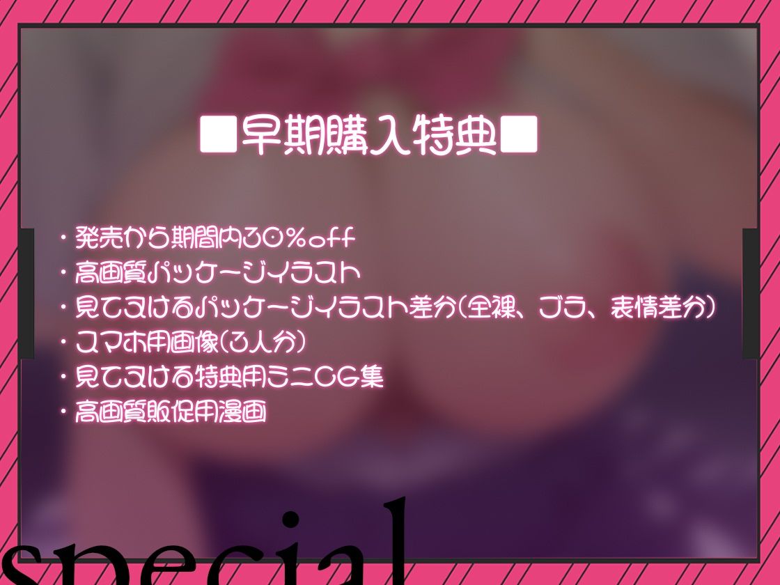 【エロ漫画raw】【密着囁き/4時間超え】密着ドスケベまんきつ。×3 〜三人のJKと漫画喫茶で密着囁き裏円光〜【早期購入特典有】