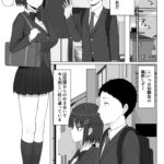 【エロ漫画raw】無表情幼馴染がキモオタに奪われてらぶらぶべろちゅーえっちしていた