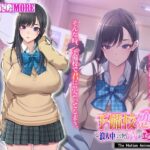 【エロ漫画raw】予備校恋愛〜浪人中にできた彼女がエロすぎて〜 The Motion Anime