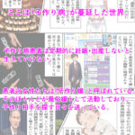 【エロ漫画raw】子作り嬢 西住しほ