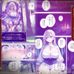 【エロ漫画raw】魔王を倒そうなんて、思わなければよかった 〜清楚彼女が仲間に寝取られて雌堕ちする話〜