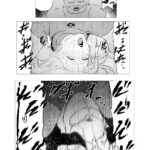 【エロ漫画raw】スーパーヒロイン エマの敗北21