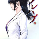 【エロ漫画raw】プレハブ