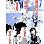 【エロ漫画raw】ギャルとめっちゃ生ハメ中出しえっちするハナシ ＃06