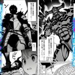 【エロ漫画raw】魔王の娘のサキュバスをメンエスで討伐する話
