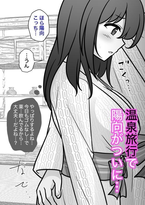 【エロ漫画raw】男女比1:39の平行世界は思いのほか異常（Fantia2026年1月〜3月まとめ）