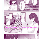 【エロ漫画raw】愛妻、堕ちる:涼子 〜寝取られ、オホ声で絶頂（イク）雌に堕ちた巨乳人妻〜