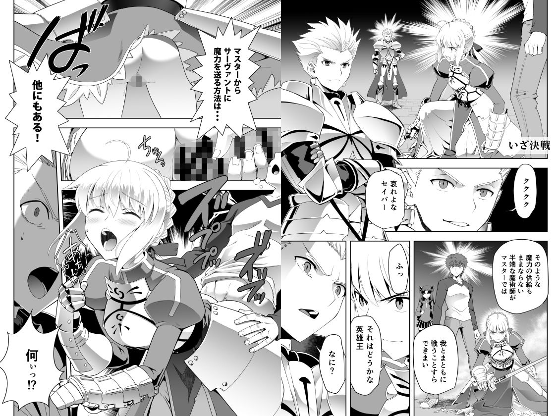 【エロ漫画raw】Collection106