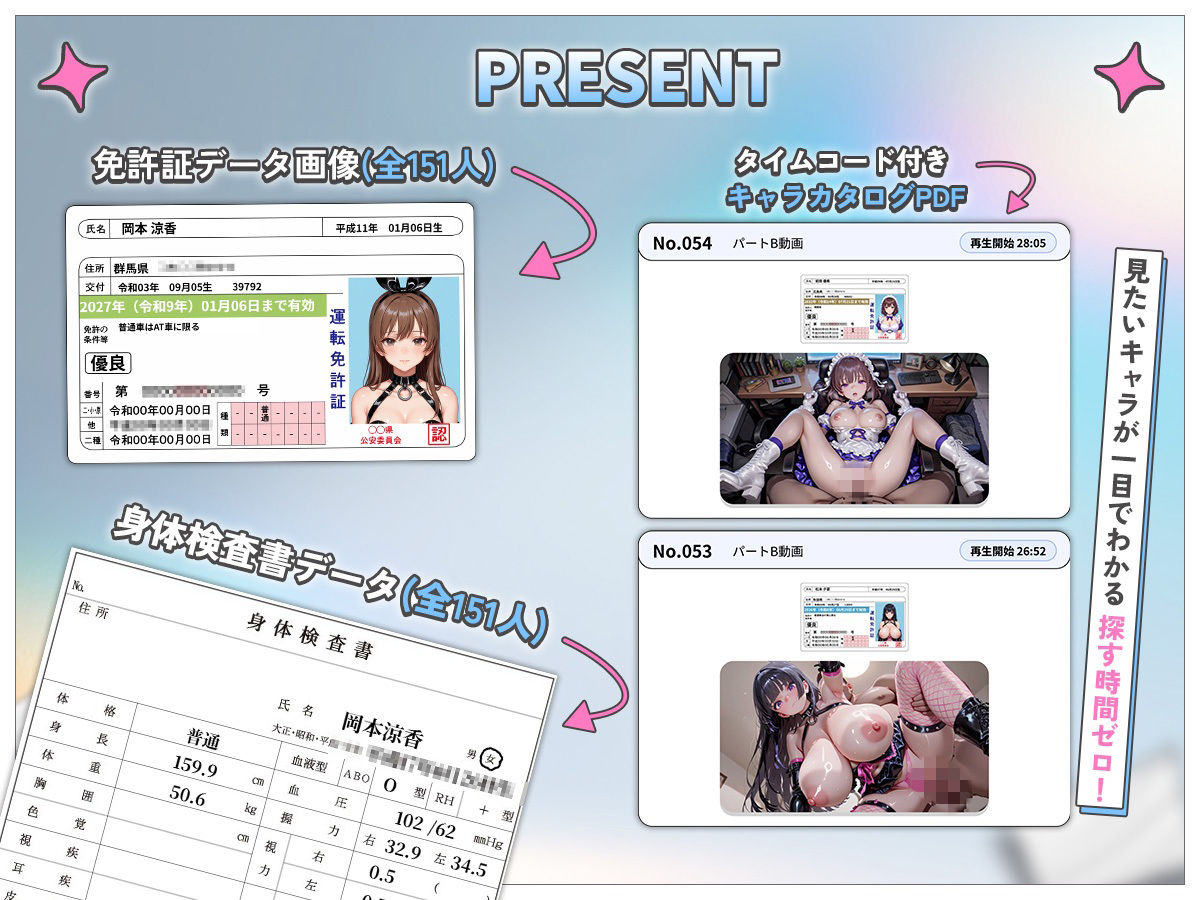 【エロ漫画raw】【4K神画質】売れたいアイドルが枕営業！オヤジプロデューサーに抱かれて絶頂151連発！【146分】