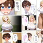 【エロ漫画raw】おっとり義母の赤ちゃん作り教育〜パパには内緒でボクを種馬にするギャルママの歪んだ愛〜