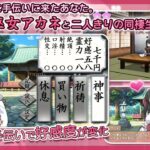 【エロ漫画raw】完璧美少女巫女アカネ 〜隠れマゾ少女とエッチな同棲生活〜