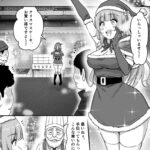 【エロ漫画raw】アイドルサンタの性なるプレゼント