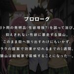 【エロ漫画raw】居候猿山01