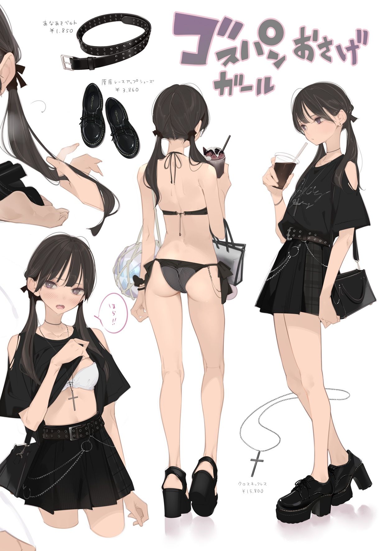 【エロ漫画raw】Appealingirls09