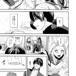 【エロ漫画raw】憧れの人に抱かれたかっただけ