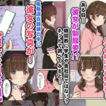 【エロ漫画raw】同じマンションでよく会うお気に入りの彼女が実はデリヘル嬢だった件〜ネットで特定しホテルでプレイできちゃったどころかNS→NNに至った顛末〜