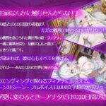 【エロ漫画raw】ツンデレ姫と夜伽の10日間 〜異世界で子作り命じられました〜