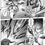 【エロ漫画raw】ヒーローガールをワカラセルII