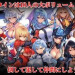 【エロ漫画raw】女騎士を倒せば犯して仲間にできるダンジョン